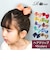 【当商品送料無料】Rora ヘアクリップ キッズ 通販 ヘア クリップ 髪飾り 髪留め 女の子 リボン 無地 子供 子ども こども おしゃれ