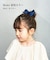 【当商品送料無料】Rora ヘアクリップ キッズ 通販 ヘア クリップ 髪飾り 髪留め 女の子 リボン 無地 子供 子ども こども おしゃれ