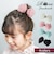 【当商品送料無料】Rora ヘアクリップ キッズ 通販 ヘア クリップ 髪飾り 髪留め 女の子 リボン ドット 水玉 子供 子ども こども おしゃれ