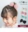 【当商品送料無料】Rora ヘアクリップ キッズ 通販 ヘア クリップ 髪飾り 髪留め 女の子 リボン ドット 水玉 子供 子ども こども おしゃれ