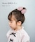 【当商品送料無料】Rora ヘアクリップ キッズ 通販 ヘア クリップ 髪飾り 髪留め 女の子 リボン ドット 水玉 子供 子ども こども おしゃれ