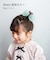 【当商品送料無料】Rora ヘアクリップ キッズ 通販 ヘア クリップ 髪飾り 髪留め 女の子 リボン ドット 水玉 子供 子ども こども おしゃれ