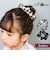 【当商品送料無料】Rora シュシュ キッズ 通販 ローラ ドナ 髪飾り お団子 ヘアゴム ポニーテール 女の子 子供 子ども こども フォーマル