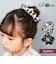 【当商品送料無料】Rora シュシュ キッズ 通販 ローラ ドナ 髪飾り お団子 ヘアゴム ポニーテール 女の子 子供 子ども こども フォーマル
