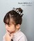 【当商品送料無料】Rora シュシュ キッズ 通販 ローラ ドナ 髪飾り お団子 ヘアゴム ポニーテール 女の子 子供 子ども こども フォーマル