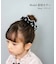 【当商品送料無料】Rora シュシュ キッズ 通販 ローラ ドナ 髪飾り お団子 ヘアゴム ポニーテール 女の子 子供 子ども こども フォーマル