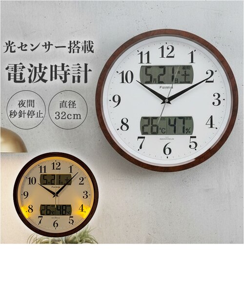 当商品送料無料】電波掛時計 温度 湿度 通販 掛け時計 壁掛け時計
