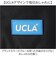 【当商品送料無料】UCLA バックパック A4 通販 リュック リュックサック 大容量 通学 通学リュック レディース メンズ ユーシーエルエー
