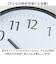 【当商品送料無料】掛け時計 連続秒針掛時計 通販 アナログ時計 時計 クロック 壁掛け スイープ秒針 シンプル 見やすい 電池式 インテリア 寝室