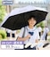 【当商品送料無料】OUTDOOR PRODUCTS 折りたたみ傘 キッズ 通販 折り畳み傘 傘 晴雨兼用傘 55cm 通学 登下校 反射材 遮光