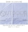 【当商品送料無料】OUTDOOR PRODUCTS 折りたたみ傘 キッズ 通販 折り畳み傘 傘 晴雨兼用傘 55cm 通学 登下校 反射材 遮光
