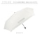 【当商品送料無料】OUTDOOR PRODUCTS 折りたたみ傘 キッズ 通販 折り畳み傘 傘 晴雨兼用傘 55cm 通学 登下校 反射材 遮光