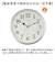 【当商品送料無料】掛け時計 電波掛時計 通販 電波時計 電波掛け時計 アナログ時計 壁掛け 時計 夜間秒針停止 シンプル 見やすい インテリア 寝室