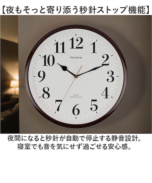 当商品送料無料】掛け時計 電波掛時計 通販 電波時計 電波掛け時計