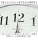 【当商品送料無料】掛け時計 電波掛時計 通販 電波時計 電波掛け時計 アナログ時計 壁掛け 時計 夜間秒針停止 シンプル 見やすい インテリア 寝室
