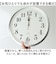 【当商品送料無料】掛け時計 電波掛時計 通販 電波時計 電波掛け時計 アナログ時計 壁掛け 時計 夜間秒針停止 シンプル 見やすい インテリア 寝室