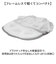 【当商品送料無料】帽子 洗濯ネット キャップ 通販 帽子用洗濯ネット キャップ用洗濯ネット 帽子洗濯 キャップ洗濯ネット 帽子洗いネット
