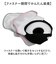 【当商品送料無料】帽子 洗濯ネット キャップ 通販 帽子用洗濯ネット キャップ用洗濯ネット 帽子洗濯 キャップ洗濯ネット 帽子洗いネット
