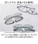 【当商品送料無料】サングラス レディース 通販 伊達メガネ 伊達眼鏡 眼鏡 メガネ uvカット UVカット だてめがね だて眼鏡 紫外線対策 花粉症