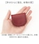 【当商品送料無料】alto アルト コインケース S 通販 日本製 国産 小銭入れ お財布 財布 さいふ サイフ おさいふ ウォレット 小物入れ
