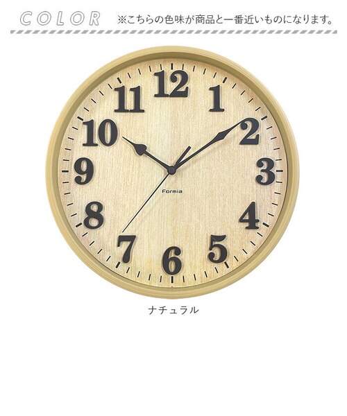 当商品送料無料】掛け時計 掛時計 通販 アナログ時計 壁掛け 時計 連続