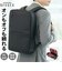 【当商品送料無料】ビジネスリュック メンズ 通販 ビジネスバッグ リュック リュックサック 13-6176 baggex バジェックス