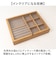 【当商品送料無料】nein marke ナインマーケ アクセサリーケース 通販 ジュエリーケース マルチケース コレクションケース アクセサリー収納
