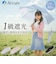 【当商品送料無料】子供 傘 55cm 女の子 通販 折りたたみ傘 折り畳み傘 雨傘 日傘 UVカット 遮光 遮熱 かさ キッズ 女子 通学 登校