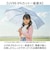 【当商品送料無料】子供 傘 55cm 女の子 通販 折りたたみ傘 折り畳み傘 雨傘 日傘 UVカット 遮光 遮熱 かさ キッズ 女子 通学 登校