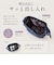 【当商品送料無料】アネロ anello ポーチ ATB5185 通販 口金ポーチ 化粧ポーチ メイクポーチ コスメポーチ 小物入れ トラベルポーチ
