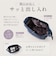 【当商品送料無料】アネロ anello ポーチ ATB5185 通販 口金ポーチ 化粧ポーチ メイクポーチ コスメポーチ 小物入れ トラベルポーチ