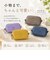 【当商品送料無料】アネロ パスケース anello ATB5186 通販 定期入れ カード入れ 小物入れ ミニウォレット 財布 ポーチ レディース