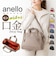 【当商品送料無料】アネロ ショルダーバッグ anello ATB5182 通販 ショルダーバック 斜めがけバッグ レディース 大人 メンズ 撥水