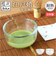 【当商品送料無料】抹茶碗 モダン 通販 日本製 抹茶茶碗 江戸硝子 耐熱ガラス 抹茶椀 ガラス茶碗 藍花 耐熱 お抹茶 道具 お茶 そば猪口