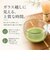 【当商品送料無料】抹茶碗 モダン 通販 日本製 抹茶茶碗 江戸硝子 耐熱ガラス 抹茶椀 ガラス茶碗 藍花 耐熱 お抹茶 道具 お茶 そば猪口