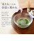 【当商品送料無料】抹茶碗 モダン 通販 日本製 抹茶茶碗 江戸硝子 耐熱ガラス 抹茶椀 ガラス茶碗 藍花 耐熱 お抹茶 道具 お茶 そば猪口