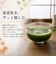 【当商品送料無料】抹茶碗 モダン 通販 日本製 抹茶茶碗 江戸硝子 耐熱ガラス 抹茶椀 ガラス茶碗 藍花 耐熱 お抹茶 道具 お茶 そば猪口