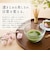 【当商品送料無料】抹茶碗 モダン 通販 日本製 抹茶茶碗 江戸硝子 耐熱ガラス 抹茶椀 ガラス茶碗 藍花 耐熱 お抹茶 道具 お茶 そば猪口