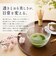 【当商品送料無料】抹茶碗 モダン 通販 日本製 抹茶茶碗 江戸硝子 耐熱ガラス 抹茶椀 ガラス茶碗 藍花 耐熱 お抹茶 道具 お茶 そば猪口