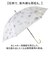 【当商品送料無料】晴雨兼用傘 レディース 通販 長傘 晴雨兼用 雨傘 日傘 傘 かさ 55cm おしゃれ かわいい 花柄 フラワー 手開き