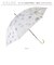 【当商品送料無料】晴雨兼用傘 レディース 通販 長傘 晴雨兼用 雨傘 日傘 傘 かさ 55cm おしゃれ かわいい 花柄 フラワー 手開き