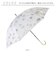 【当商品送料無料】晴雨兼用傘 レディース 通販 長傘 晴雨兼用 雨傘 日傘 傘 かさ 55cm おしゃれ かわいい 花柄 フラワー 手開き