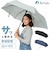 【当商品送料無料】形状記憶 折りたたみ傘 通販 強風対応 形状記憶傘 折りたたみ 折り畳み傘 雨傘 傘 かさ レディース メンズ 強風に強い