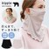 【当商品送料無料】フェイスカバー UVカット 通販 フェイスマスク ネックカバー uvマスク uv マスク レディース kippis キッピス