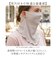 【当商品送料無料】フェイスカバー UVカット 通販 フェイスマスク ネックカバー uvマスク uv マスク レディース kippis キッピス