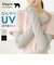 【当商品送料無料】UVカット アームカバー 通販 腕カバー アーム カバー kippis キッピス uv 手袋 レディース ロング 接触冷感