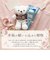 【当商品送料無料】ソープフラワー ぬいぐるみ 花束 通販 くま ソープフラワーギフト フラワーソープ フラワーソープブーケ シャボンフラワー