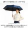 【当商品送料無料】形状記憶 折りたたみ傘 通販 強風対応 形状記憶傘 折りたたみ 傘 かさ 晴雨兼用傘 雨傘 日傘 強風に強い たたみやすい