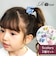 【当商品送料無料】Rora ヘアゴム 2個セット リボン 通販 ローラ rora 髪飾り 髪ゴム 髪留め ヘアタイ キッズヘアゴム ヘアーゴム