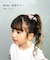 【当商品送料無料】Rora ヘアゴム 2個セット リボン 通販 ローラ rora 髪飾り 髪ゴム 髪留め ヘアタイ キッズヘアゴム ヘアーゴム